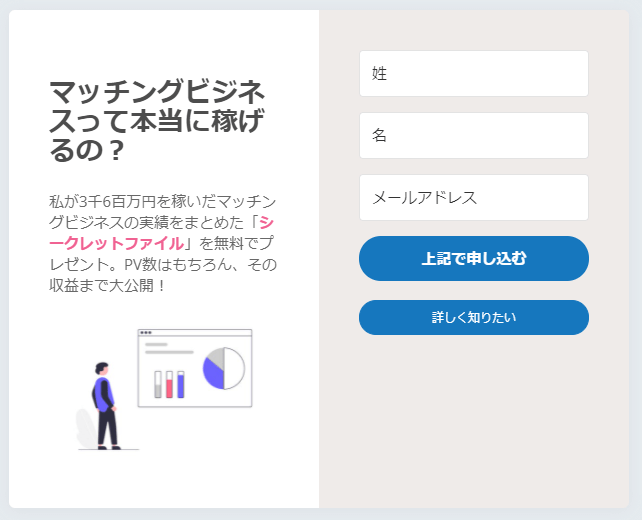 【ConvertKit】WordPressでフォームを表示する方法