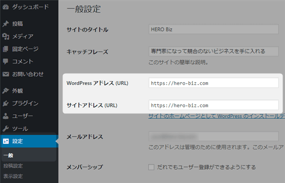 サイトマップの追加